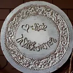 Chic-hot Pot By Interhome Wildhaus